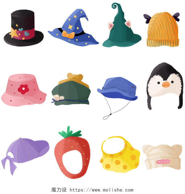 不同种类帽子套图PNG素材元素